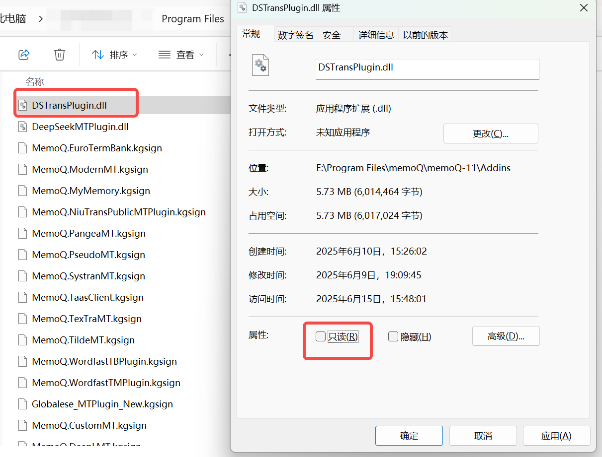 DS-MT-install-addins-property-read