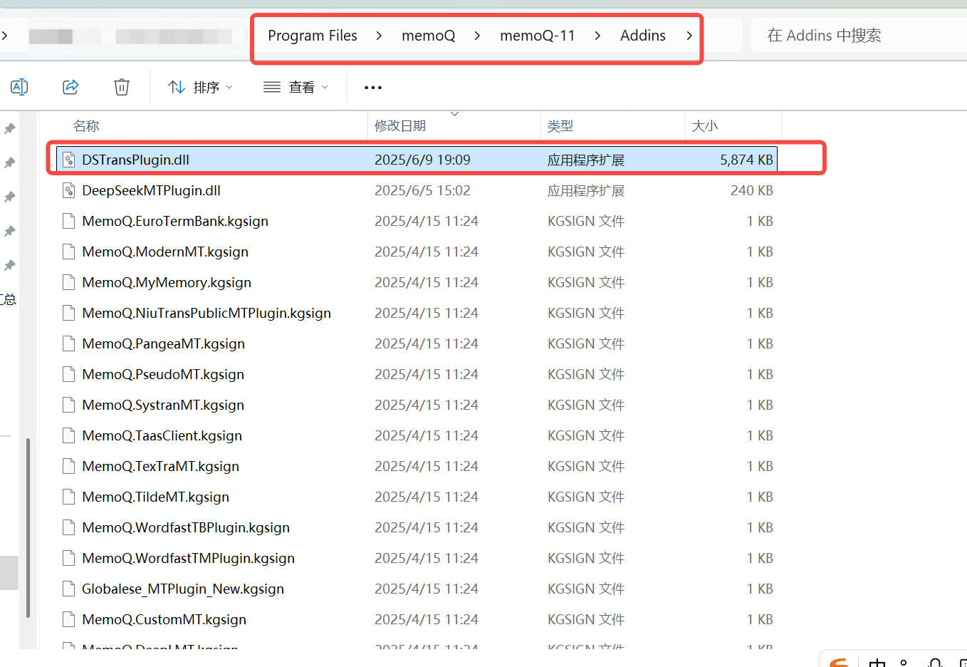 datalsp-DS-MT-install-addins