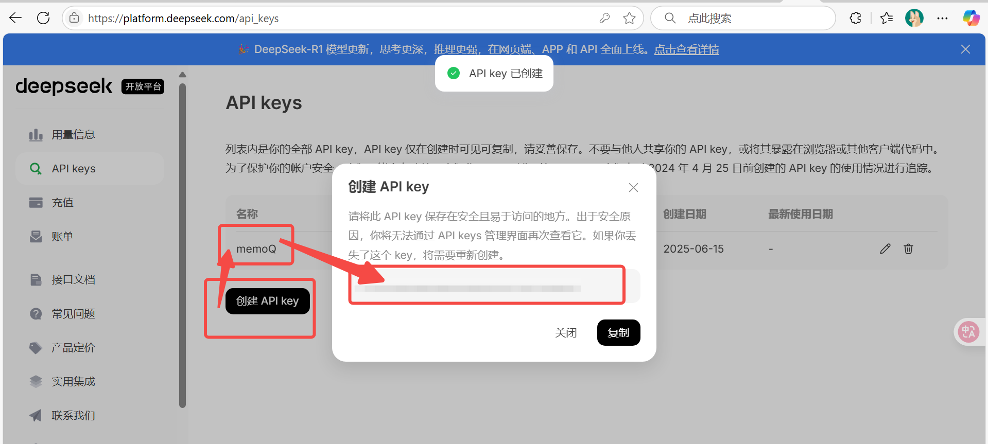 DS-create-api-key